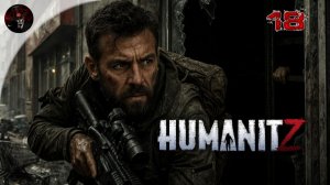 ВЫЖИТЬ! КРУГОМ ЗОМБИ. 💀 | HumanitZ #18