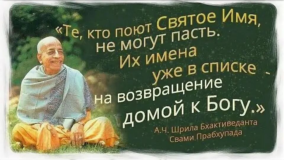 ❗Самое милостивое Святое Имя Харе Кришна❗ Киртан Е.М. Адираса прабху (Киртан Кемп 12.07.2025) смотреть онлайн
