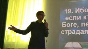 Служение христианской миссии « Река Течёт «