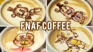 Международный день кофе!Специальное предложение FNAF Latte Arts!