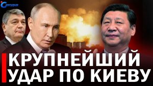 ⚡️ Соседский удар в спину // Венгрия вновь встала на пути Украины в Евросоюз