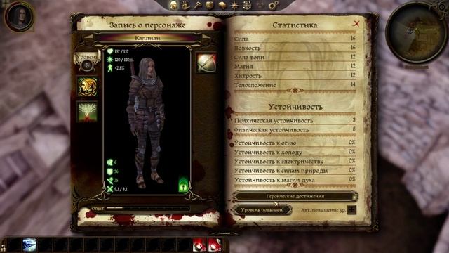 Dragon Age Origins - Часть 2: Прибытие в Остагар смотреть онлайн