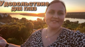 Удовольствие для глаз. Прогулка по красивым местам. Старая татарская текия. Еле поднялись в гору