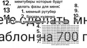 список