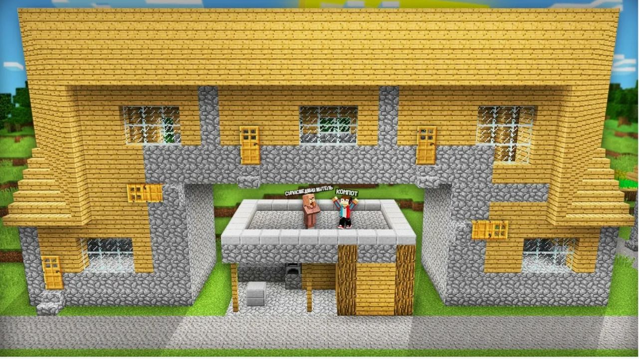 У МЕНЯ ПОЯВИЛСЯ СОСЕД С ДЛИННЫМ ДОМОМ В МАЙНКРАФТ Компот Minecraft смотреть онлайн