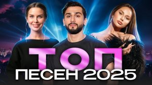 ТОП-20 ПЕСЕН ЛЕТА 2026  GAYAZOV$ BROTHER$, ANNA ASTI, Jony LYRIQ, Дима Билан, Клава Кока Онлайн Хиты