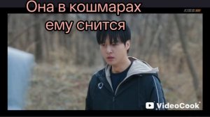 Пугающий роман дорама