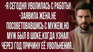 Истории из жизни| Наш брак для меня важнее престижной работы |Аудио рассказы|Жизненные истории