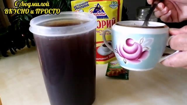 Домашний квас за 3 часа,ядрёный.