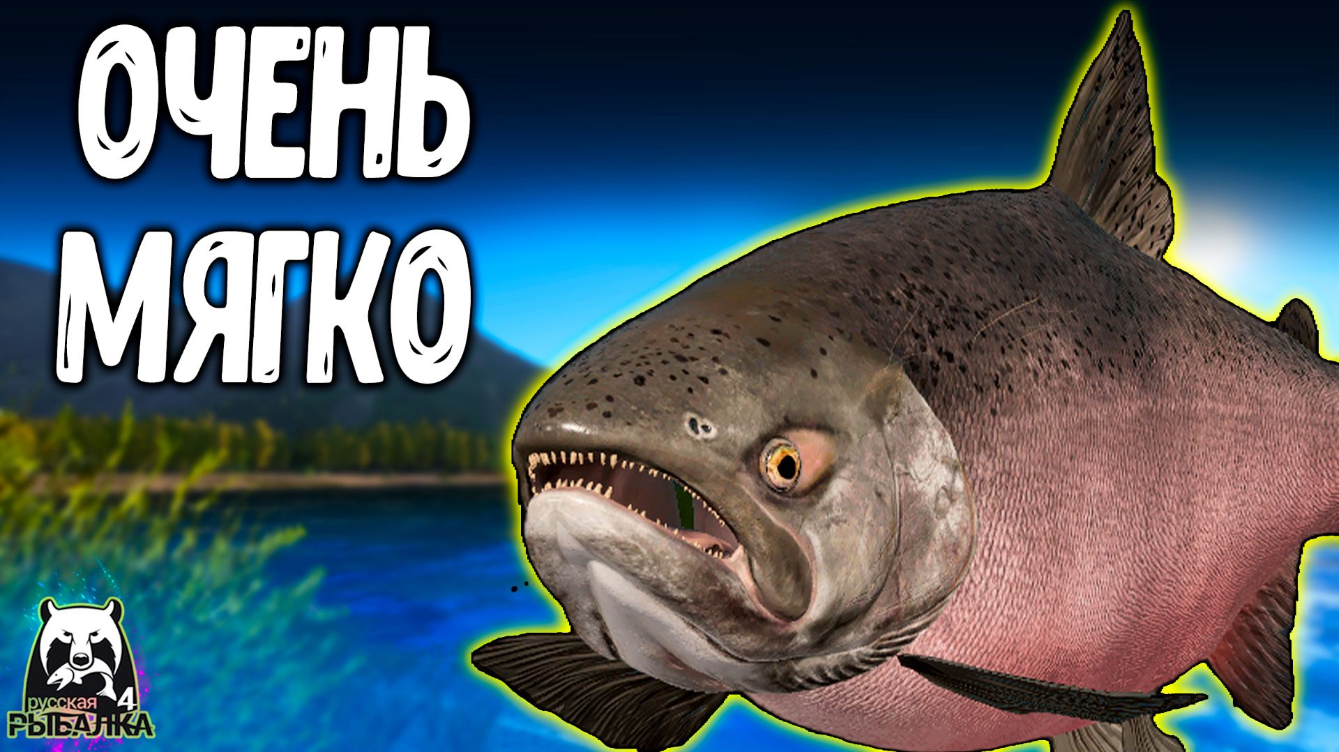 Рыбки вылетали одна за другой — я даже не чувствовал, как они клюют #рр4 смотреть онлайн
