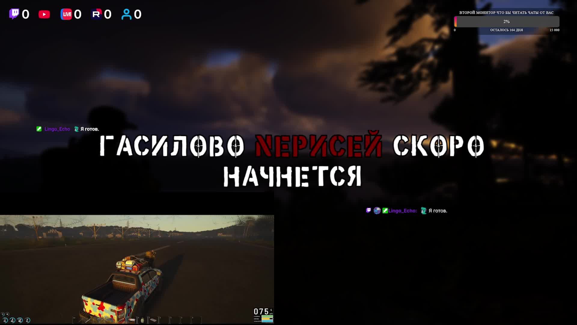 🌍SCUM —【Оф сервак PVP】(RU) Цыганим по острову. Фармим квесты смотреть онлайн