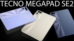 Tecno MegaPad SE2 первый обзор на русском