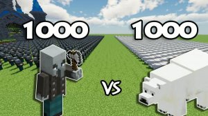 1000 воздаятелей против 1000 белых медведей ｜ Minecraft
