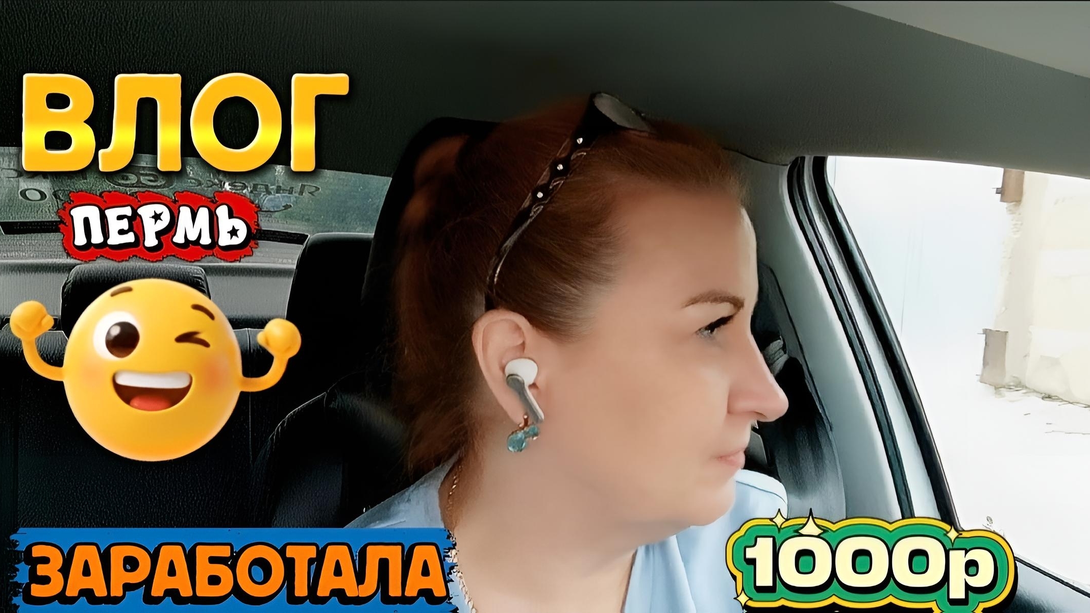 ВЛОГ"Заехала в ТЦ,заработала 1000 р,пересадила цветы,покупки 🛒!)🤗❤ смотреть онлайн