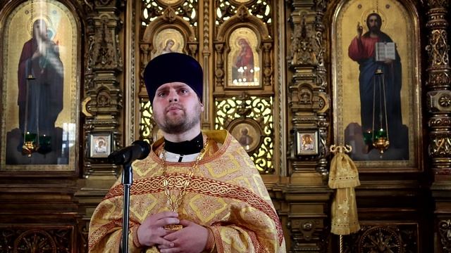 Проповедь иерея Аркадия Редькина 19.07.2026 г.