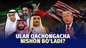 🍿 Ko‘rfaz davlatlari qachongacha Eron nishonida bo‘ladi?