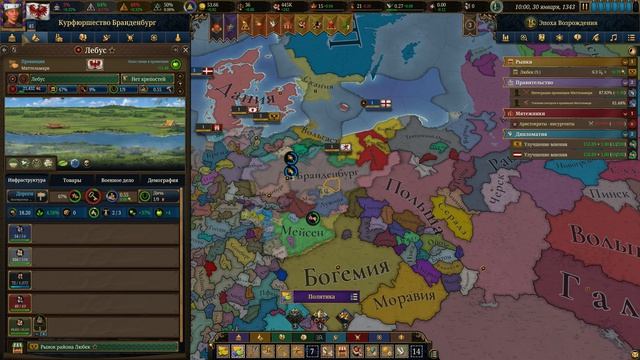 Europa Universalis V Бранденбург начало п.1.3.11 смотреть онлайн