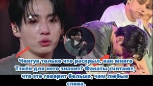 Насколько естественно Чонгук и Тэхён поддерживают друг друга... / ОЗВУЧКА TANIY/  ...