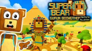 МИССИЯ В ЕГИПТЕ Super Bear Adventure/Приключения Супер Медведя