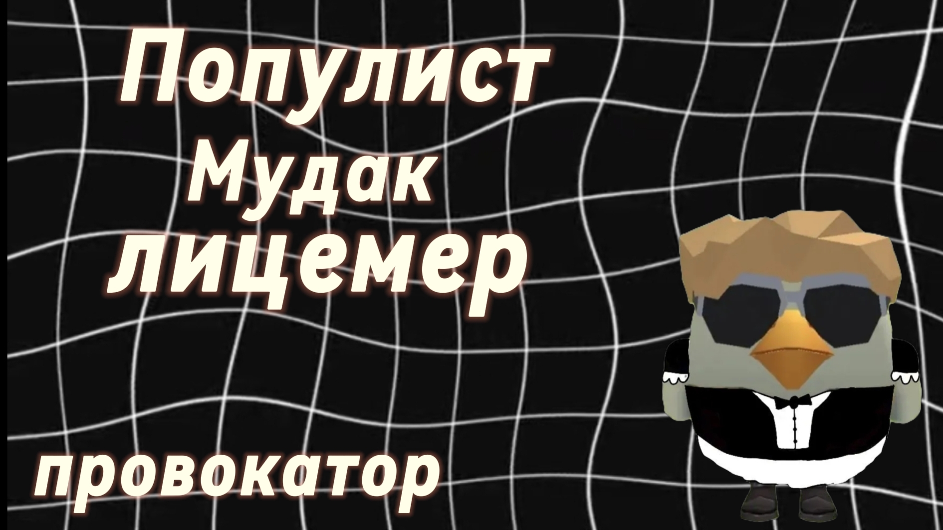 😱РАЗОБЛАЧЕНИЕ НА РУТУБЕРА «DAM4IKFILM’s»🔥 ВСЯ ПРАВДА


#DAM4IKFILM’s #чг #чикенган #chickengun