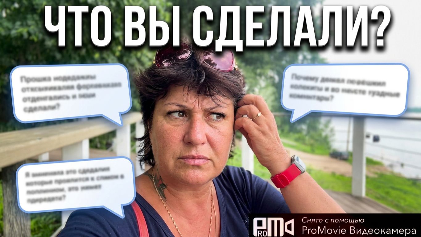 Это вы меня такой сделали🤔🤦_♀️ смотреть онлайн