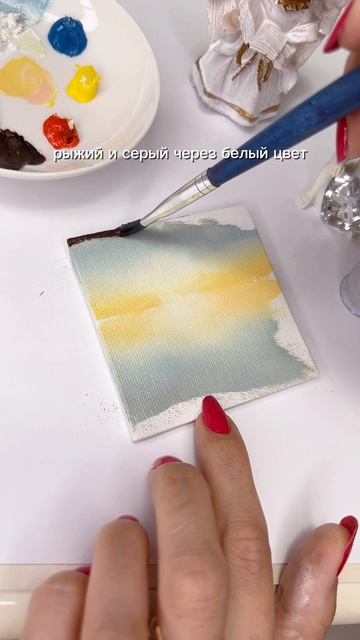 Мини-пейзаж на холсте-магните ✔️🎨🫶