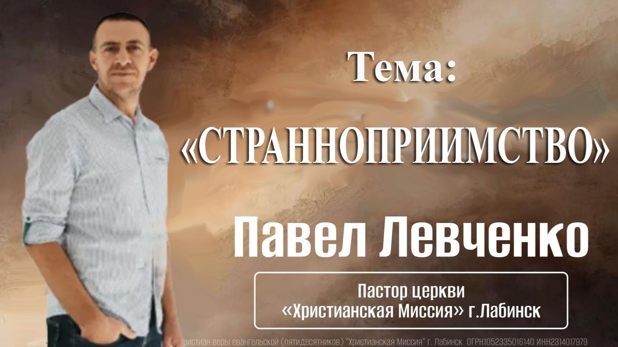 Тема: 