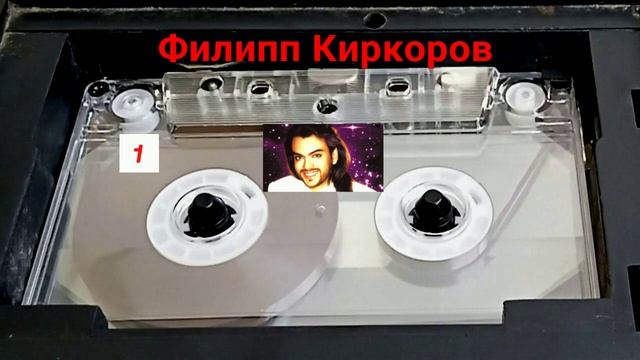 Филипп Киркоров & Hi-Fi