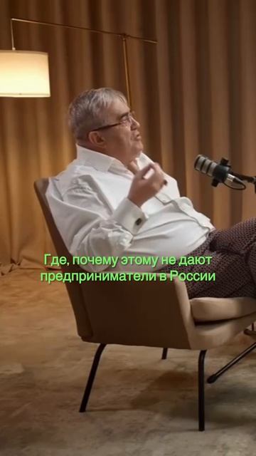 Подкаст Digital Зеркало