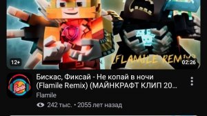 анимка 2