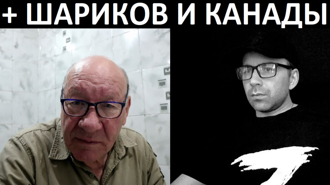 Жалобы украинца. Чат рулетка смотреть онлайн