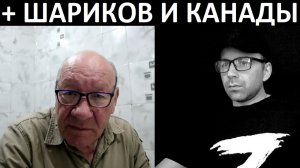 Жалобы украинца. Чат рулетка