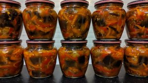 Самый вкусный салат из баклажанов на зиму! Без стерилизации! Баклажаны хранятся в квартире