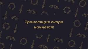 Воскресное Богослужение | 19.07.2026 | Авель Белосевич
