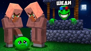 😠Я СТАЛ КЬЮРИОСИТИ ЧТОБЫ ОТОМСТИТЬ ЖИТЕЛЯМ В МАЙНКРАФТ! ШЕДИ MINECRAFT