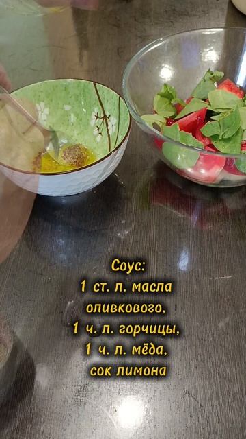 Салат из помидора, авокадо и персика