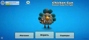 Мифы