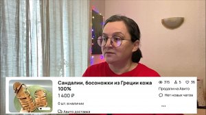 Трейлер: Что и на сколько я продала на Авито в июне🔥Забавные истории продаж!