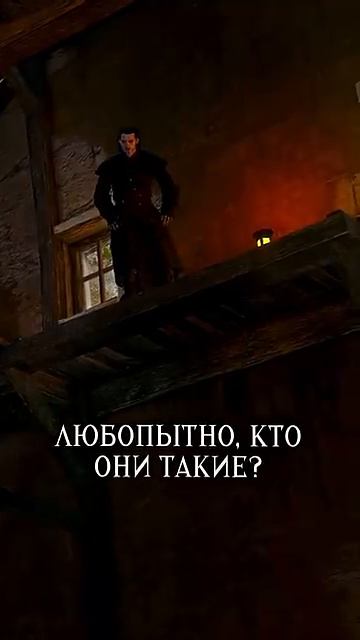 Первая встреча Геральта и Детлаффа