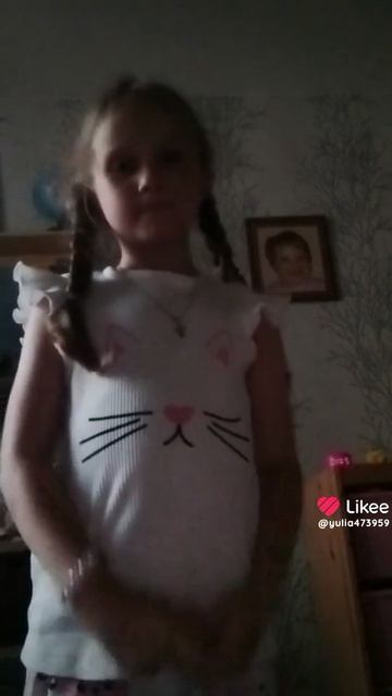 , смотреть онлайн