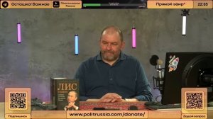 Россия и Китай: сигнал США или новый баланс? | Александр Казаков
