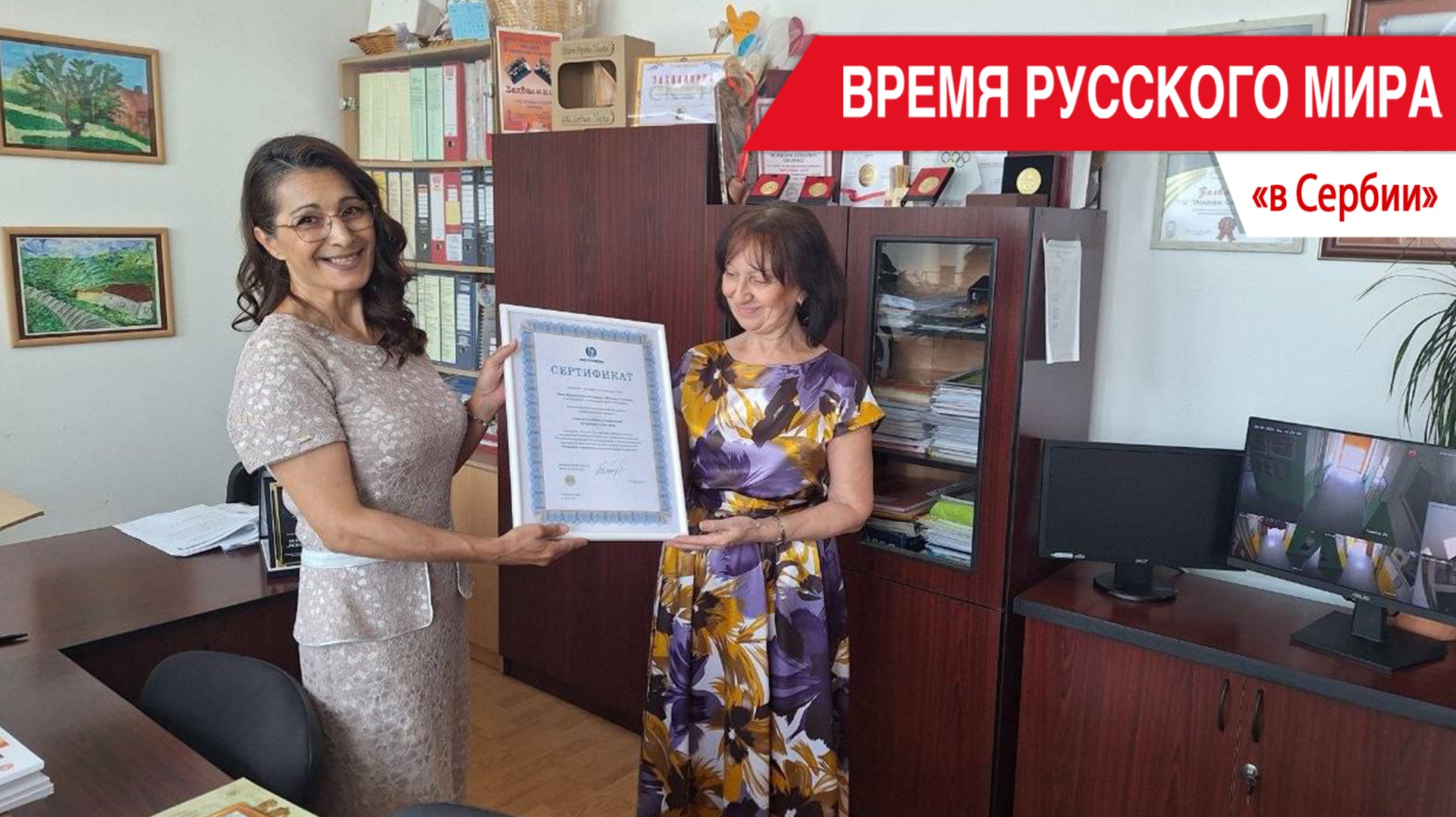 ВРЕМЯ РУССКОГО МИРА