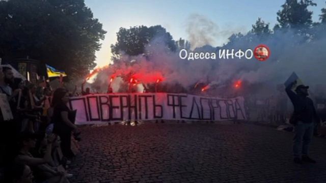 ‼️🇺🇦🏴☠️"Сырский, черт, пшёл на!" - в Киеве и других городах третий день идут митинги против глав смотреть онлайн