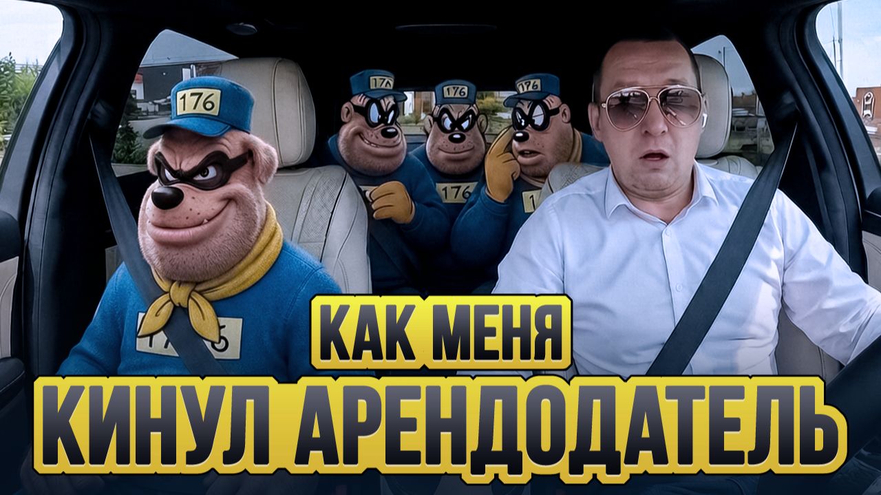Как меня кинули / Мошенники / Таксуют ВСЕ / Обман на деньги смотреть онлайн