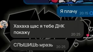 ... я ей ничего не делал