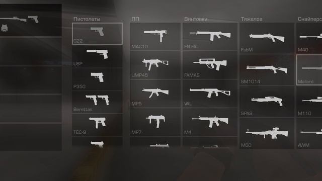 Стрелялки standoff 2 версия 2.0.0 не знаю смотреть онлайн