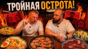 Тут подают САМЫЙ острый Бульдак! Партия 108. Славный обзор