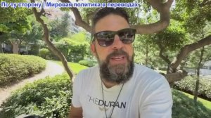 Алекс Христофору – Возмездие России обрушилось на Киев после падения Лимана. Иордания «Новый фронт»