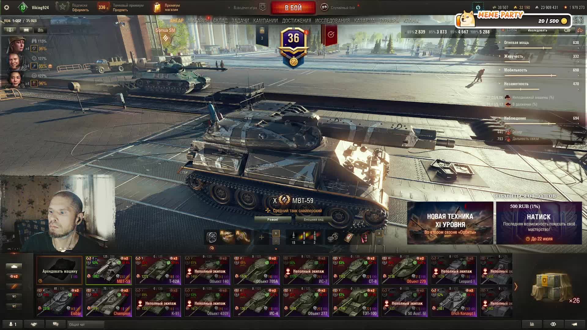 18+ MBT-59, Champion, Eisbär и фармим серебришко))) смотреть онлайн