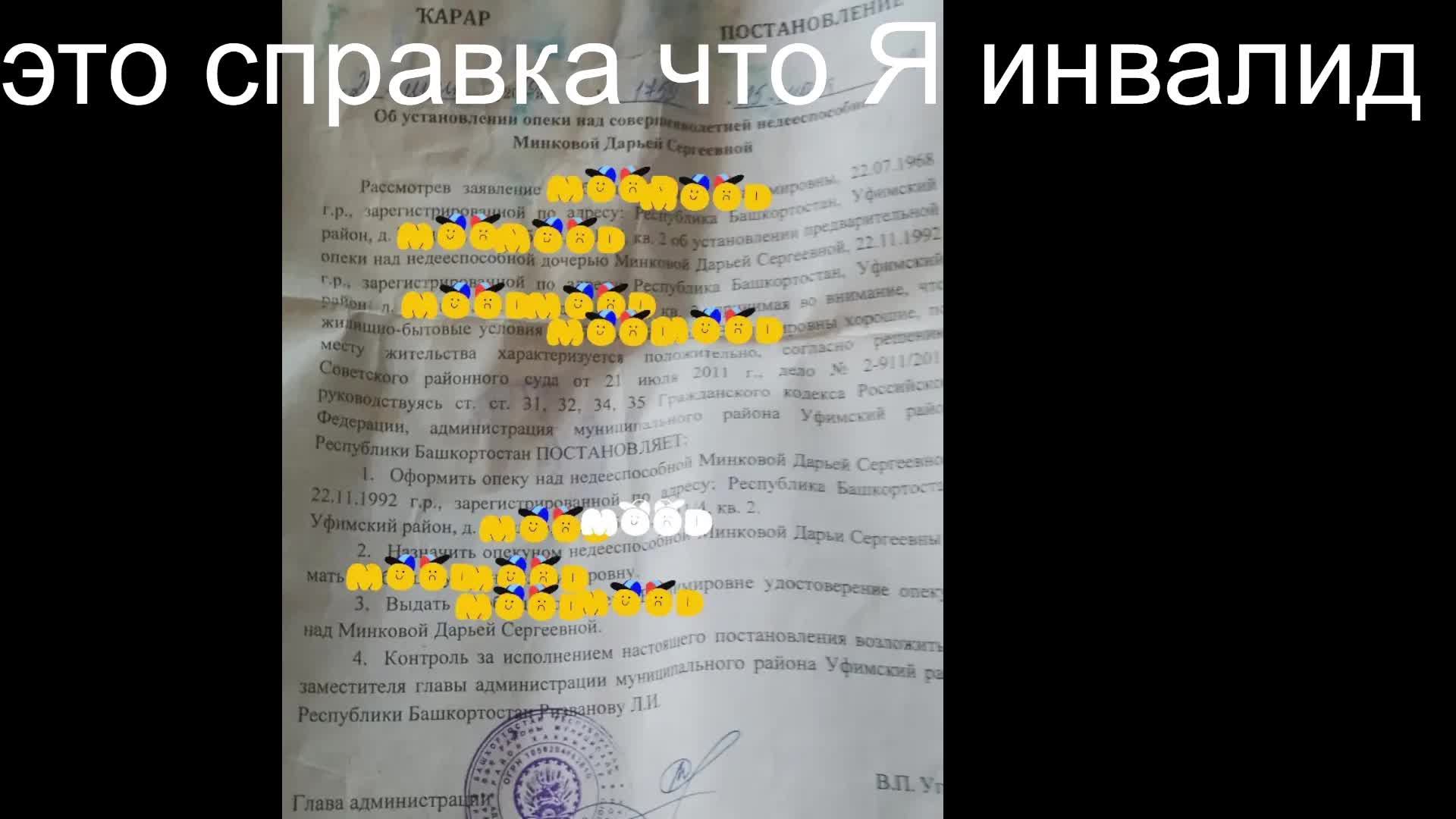 Я ИНВАЛИД Ищу свою аудиторию, новые знакомства, друзей. Надеюсь именно ты, станешь моим другом. смотреть онлайн